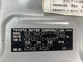 TOYOTA HIACE VAN 2015