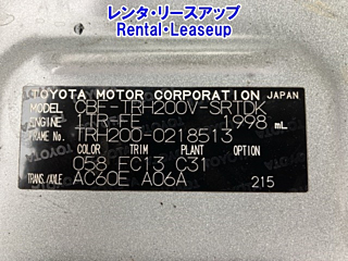 TOYOTA HIACE VAN 2015