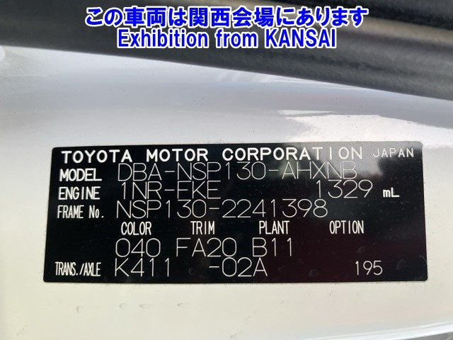 TOYOTA VITZ 2016