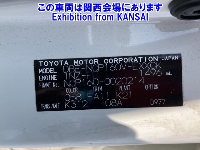 TOYOTA PROBOX 2015