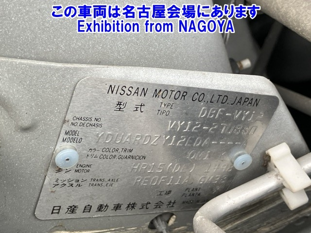 NISSAN AD 2019