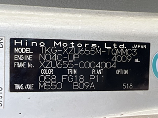 HINO DUTRO 2015