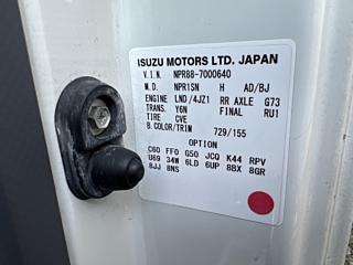 ISUZU ELF 2019