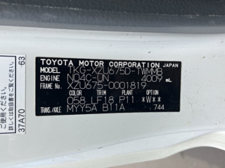 TOYOTA DYNA 2012