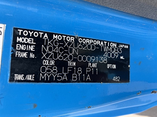 TOYOTA DYNA 2015