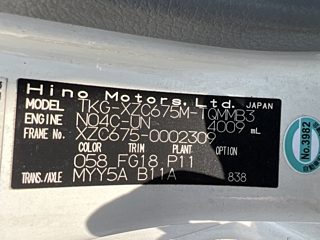 HINO DUTRO 2015