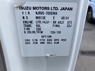 ISUZU ELF 2008