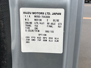 ISUZU ELF 2015