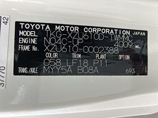 TOYOTA DYNA 2015