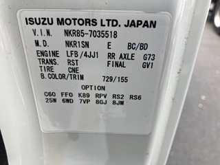 ISUZU ELF 2014