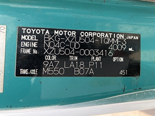 TOYOTA DYNA 2009