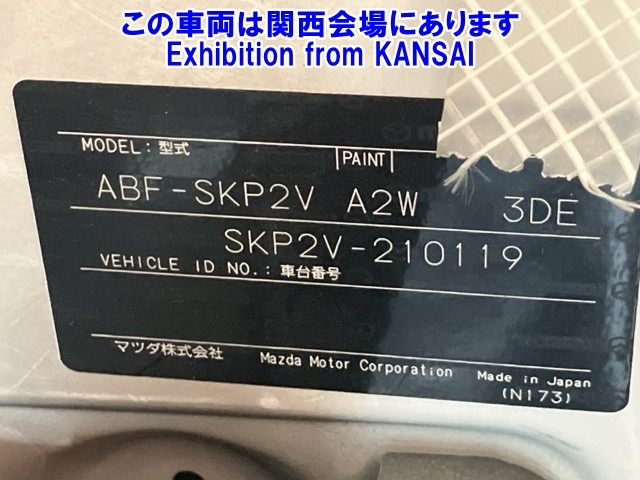 MAZDA BONGO WAGON 2015