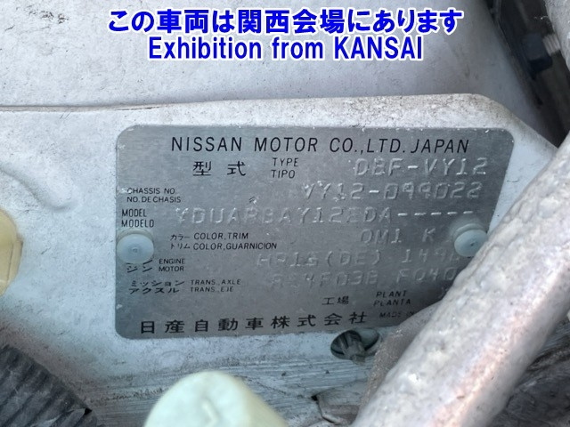 NISSAN AD 2011