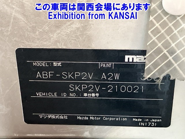 MAZDA BONGO WAGON 2015