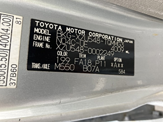 TOYOTA DYNA 2011