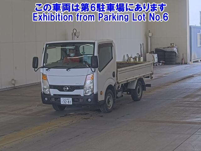 NISSAN ATLAS 2013