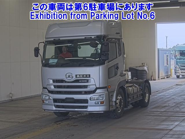 NISSAN QUON
