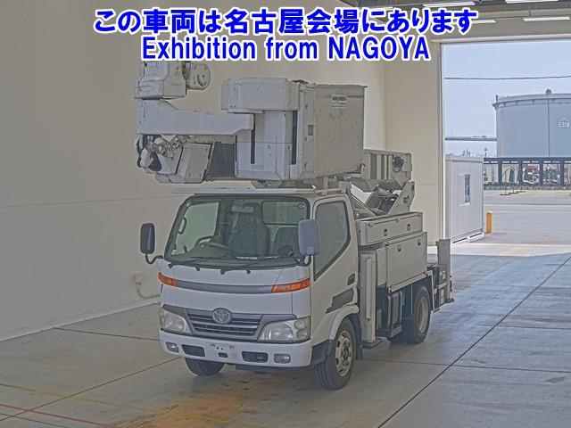 TOYOTA DYNA