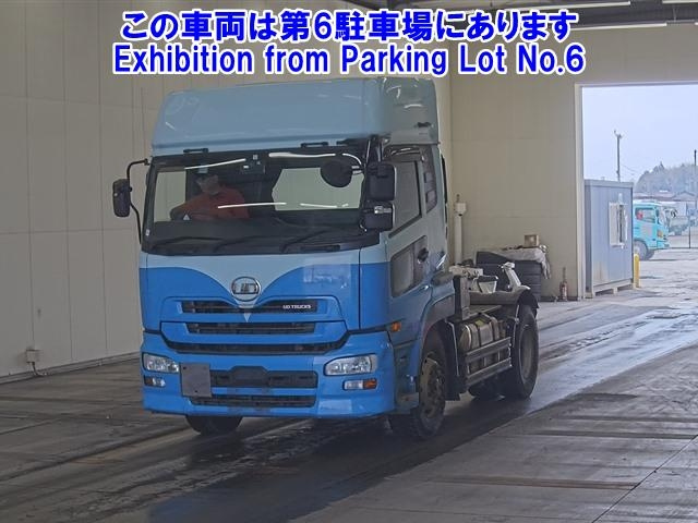 NISSAN QUON 2015