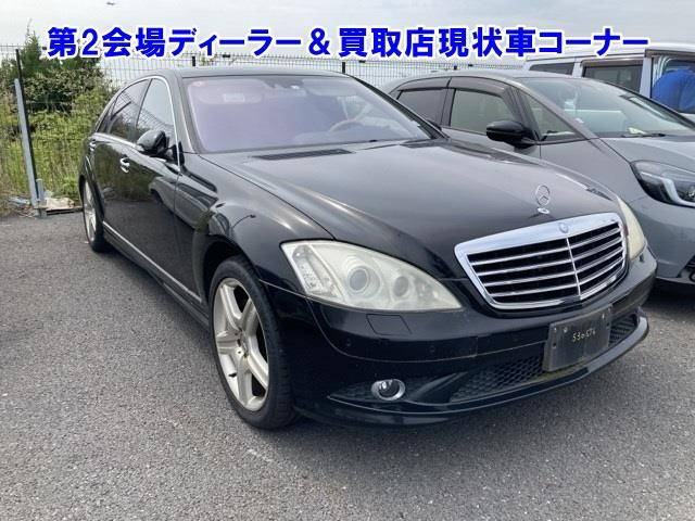 MERCEDES BENZ S CLASS 2005