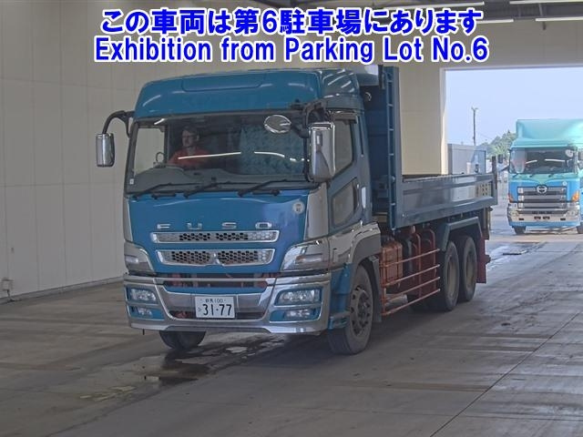MITSUBISHI SUPER GREAT 2014