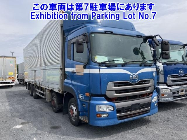 NISSAN QUON