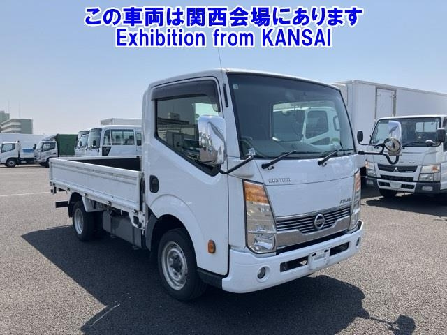 NISSAN ATLAS 2014