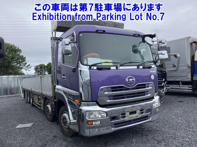 NISSAN QUON 2017