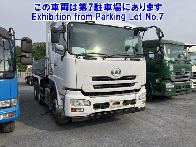 NISSAN QUON