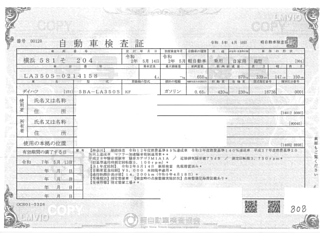 DAIHATSU MIRA E S 2020