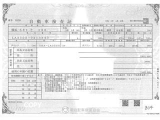 DAIHATSU MIRA E S 2020