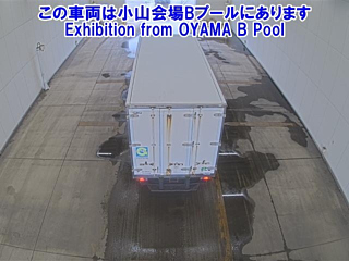 MITSUBISHI CANTER 2013