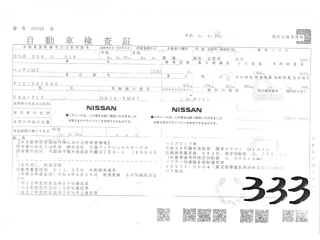 catalog-car-6