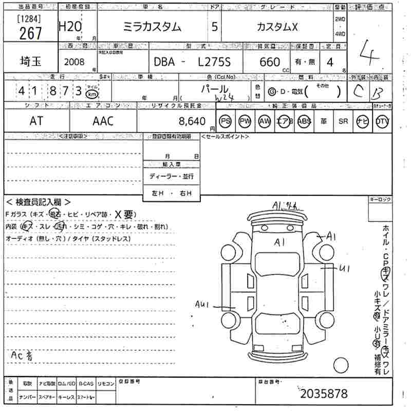 Аукционный лист DAIHATSU MIRA 2008