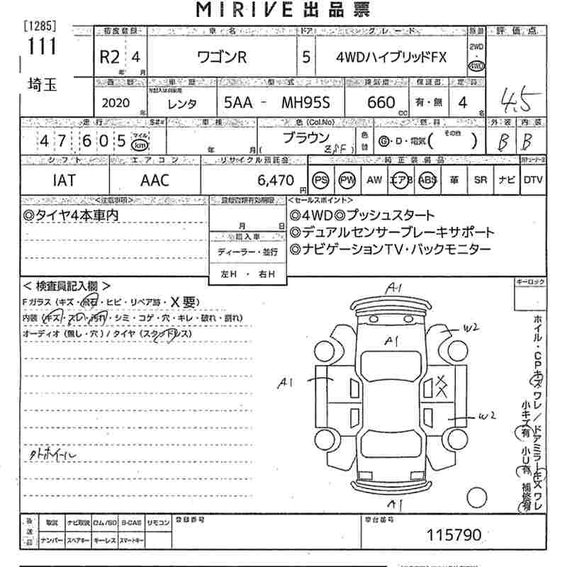 Аукционный лист SUZUKI WAGON R 2020