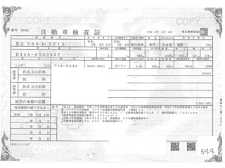 NISSAN ROOX 2023