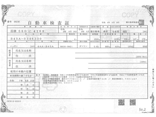 NISSAN ROOX 2022