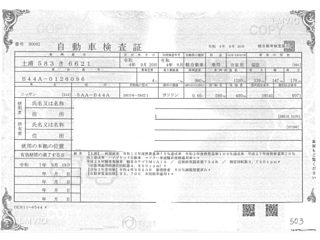 NISSAN ROOX 2022