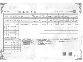NISSAN ROOX 2023