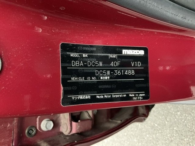 MAZDA VERISA 2013