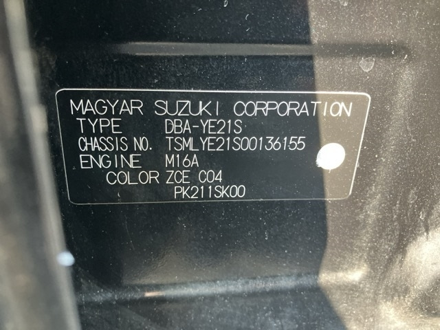 SUZUKI ESCUDO 2015