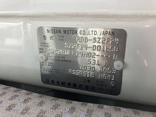 NISSAN ATLAS 2008