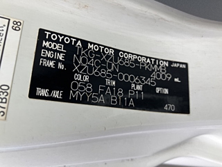 TOYOTA DYNA 2017