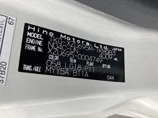 HINO DUTRO 2019