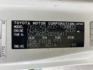 TOYOTA DYNA 2017
