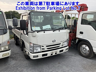 NISSAN ATLAS