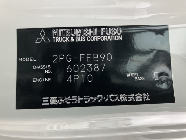 MITSUBISHI CANTER 2024