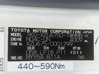 TOYOTA DYNA 2012