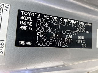 TOYOTA DYNA 2010