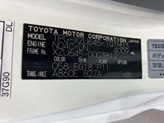 TOYOTA DYNA 2018